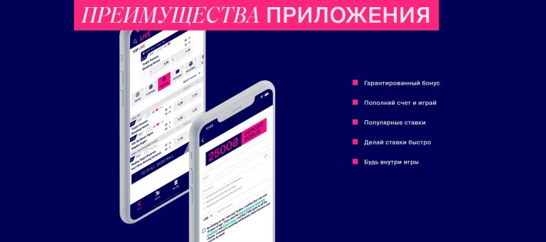 Режим спорт на телефоне