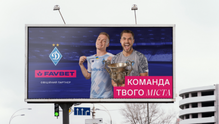 «Играй ярко и впечатляй соперников»: FAVBET и Динамо продолжают зажигать — UA-Футбол