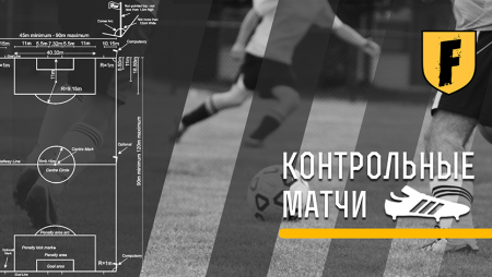 Новости футбола — Футбол на FootBoom.ru — Footboom.ru